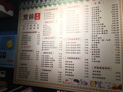 -双喜老铺(人民广场店)