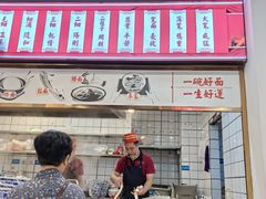 -兰州陈记牛肉面 ·烧烤· 铜锅涮肉(万达店)