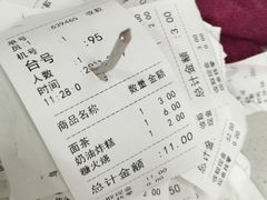 账单-老磁器口豆汁店(马家堡店)