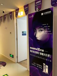 -小忠丽格医美
