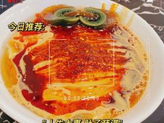 卤汁凉粉-何老二卤汁凉粉