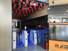 -利剑潮玩·团建·亲子·聚会