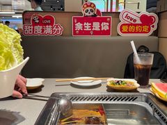 -海底捞火锅(人民广场店)