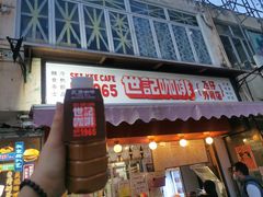 门面-世记咖啡(氹仔外卖店)