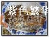 山吧烤鱼-北京水岸山吧度假村(雁栖镇店)