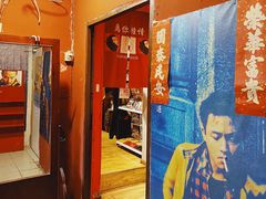 门面-为你钟情咖啡馆(春熙路太古里步行街店)