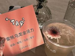 -山形面包店