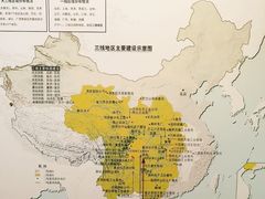 -816工程景区