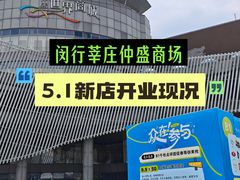 -仲盛世界商城