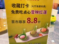 -春满人间酒楼(园岭中路店)