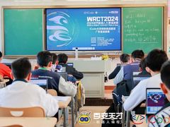 -百变天才机器人编程中心·信奥·VEX竞赛·无人机(金田广场店)