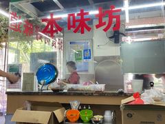 -清真双宝红油牛系列