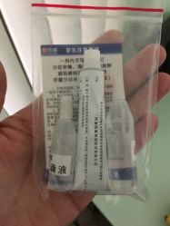 -花师傅