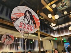 -海底捞火锅(外滩店)