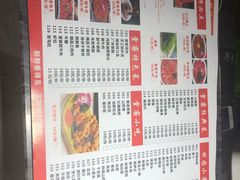 -堂客老火锅(大城小爱店)