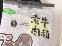 -正隆斋素食超市(西四店)