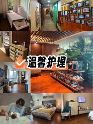 -月幸福月子中心(静安店)