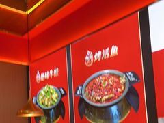 -蜀香三绝·牛蛙·烤鱼·天府炒鸡(安丘泰华店)