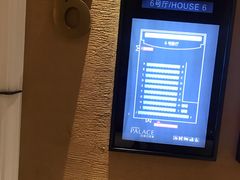 -百丽宫影城(CGS激光苏宁广场店)