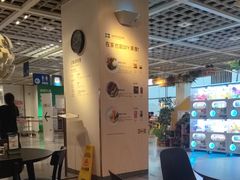 -宜家·瑞典风味餐厅(无锡店)