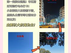 -三亚蜈支洲岛旅游区