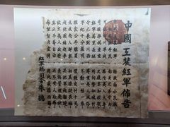 -遵义会议纪念馆