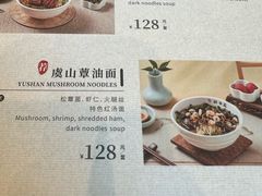 -苏面坊(苏州托尼洛·兰博基尼书苑酒店)