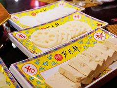 -芦月轩羊蝎子(太平桥店)