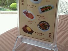 -功德林(南京西路店)