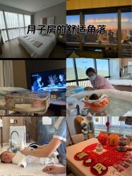 -禧月荟S月子中心(侨城店)