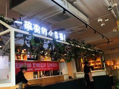 -嘉和一品粥(方庄店)