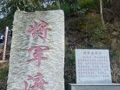 -昭山风景名胜区