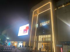 -银隆百货(萧山店)