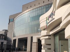 -韩国战争纪念馆