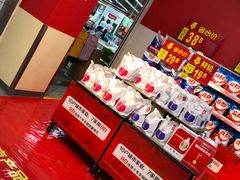 -沃尔玛超市(武侯店)