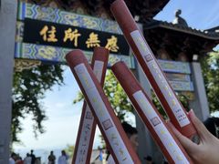 -灵顺寺