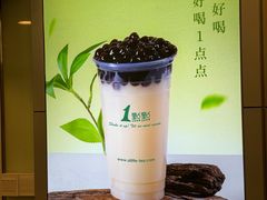 -1点点(宋家庄店)