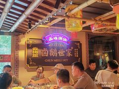 -春梅里卤鹅馆·47年老字号(中山路店)