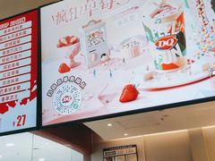 -DQ·蛋糕·冰淇淋(河东万达店)
