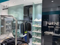 -福奈特洗衣洗鞋(海阳路店)
