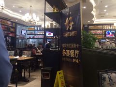 -申阿婆·上海菜·小海鲜(国展店)