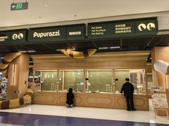 -帕帕拉兹宠物(亚洲旗舰店)