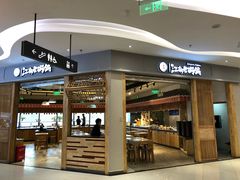 -新荟城(望京店)