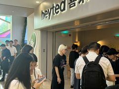 -喜茶(广州佳兆业广场店)