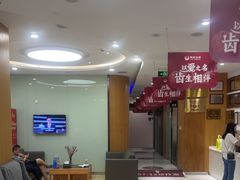 -雅悦齿科(顾村公园店)