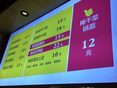 -巷内锅盔(西城都荟店)