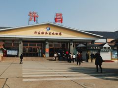 -许昌服务区餐饮