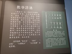 -荆州博物馆