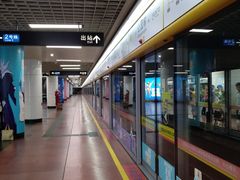 -公园前(地铁站)