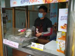 门面-粒上皇(崇文门店)